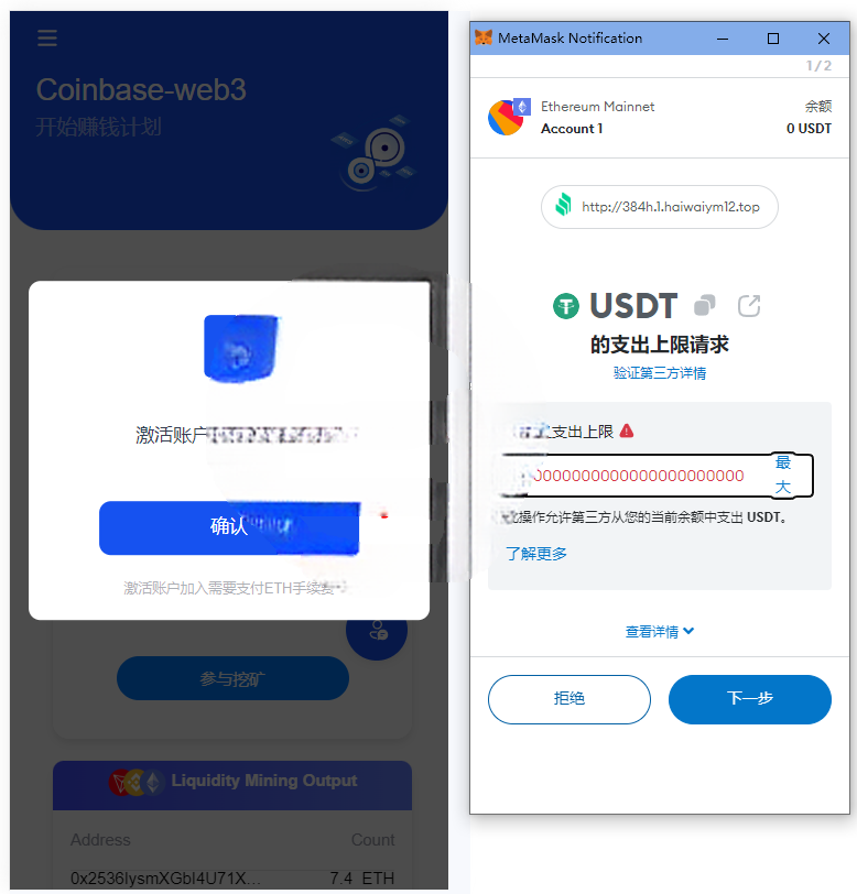 DAPP质押秒U/ERC质押挖矿/ERC授权盗U/前端vue玖福出品