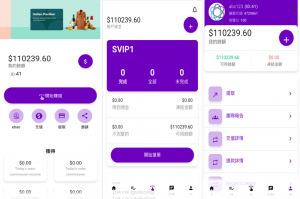 运营版本2025全新源码全新多国言 刷单抢单商城 订单自动匹配 刷单系统 策略组 uniapp php