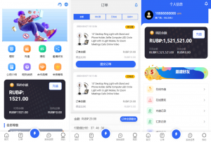 运营版本2025全新源码全新多国言 刷单抢单商城 订单自动匹配 入职生成 叠加组 二开版刷单抢单系统